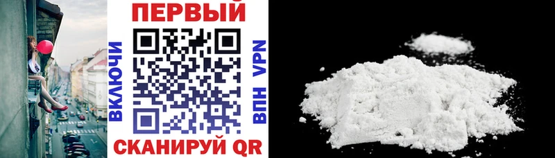 АМФЕТАМИН Premium Владивосток