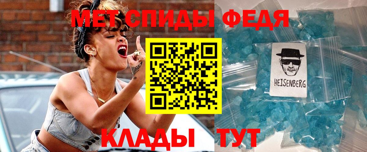 Амфетамин Розовый Владивосток