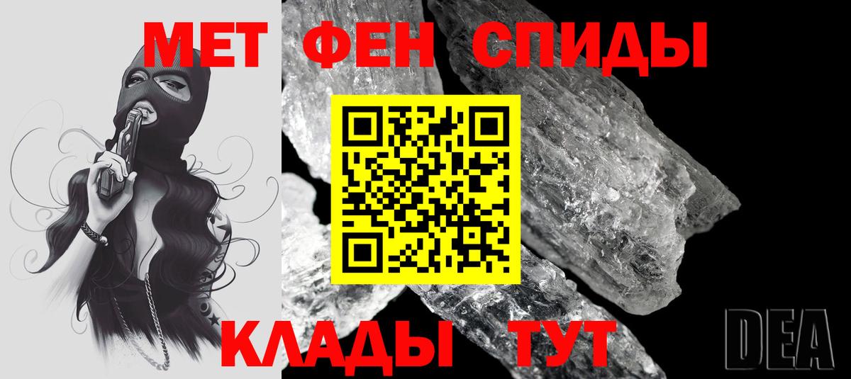 Amphetamine 97%  Amphetamine  Владивосток  Вход с VPN  МЕГА ССЫЛКА  АМФ 