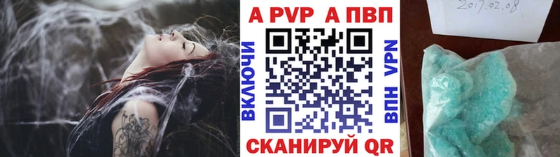 Alpha-PVP крисы CK  закладки  Владивосток 