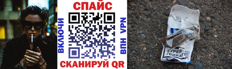 купить наркотики сайты  площадка состав  Бутират буратино  Владивосток 
