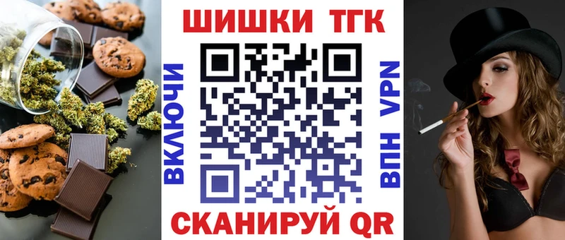 где найти наркотики  Владивосток  Cannafood конопля 
