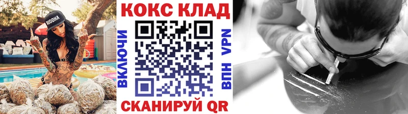 Кокаин Боливия  закладка  Владивосток 