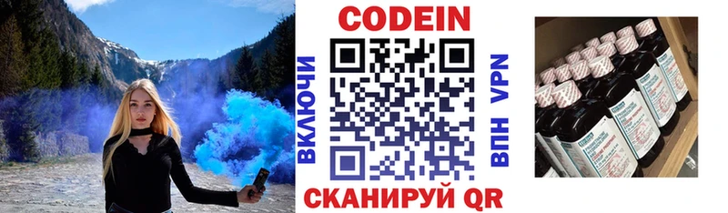 кракен ССЫЛКА  Владивосток  Codein Purple Drank 