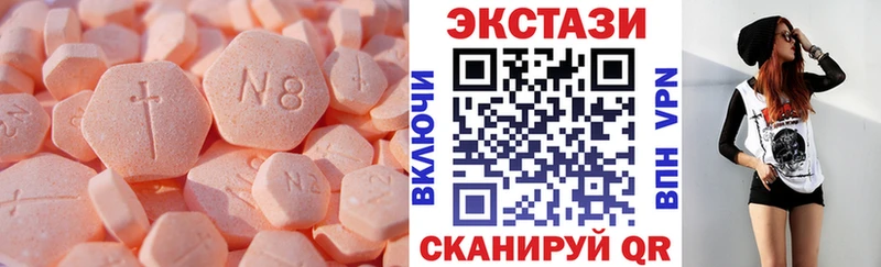 ЭКСТАЗИ louis Vuitton Владивосток