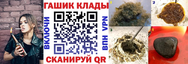 ГАШ индика сатива  купить наркотик  Владивосток 