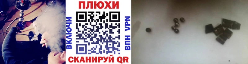 ГАШИШ Ice-O-Lator Владивосток