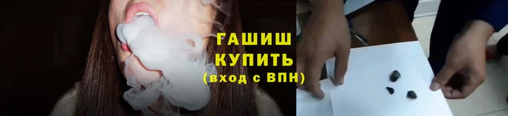 гашиш Алексин