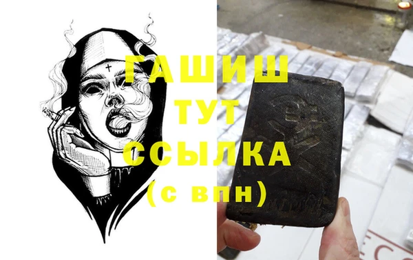 гашиш Алексин