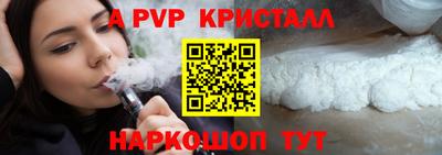мефедрон мука Вышний Волочёк