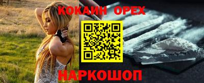 мефедрон мука Вышний Волочёк