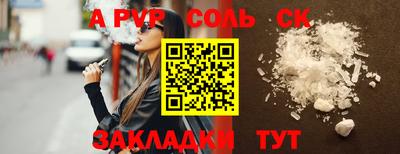 гашиш Вязьма
