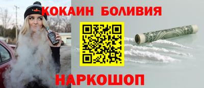 мефедрон мука Вышний Волочёк