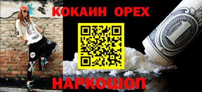 мефедрон мука Вышний Волочёк