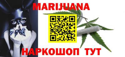 мефедрон мука Вышний Волочёк