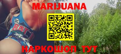 мефедрон мука Вышний Волочёк