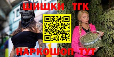 мефедрон мука Вышний Волочёк