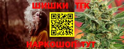 гашиш Вязьма