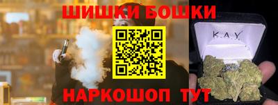 гашиш Вязьма