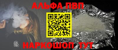 мефедрон мука Вышний Волочёк