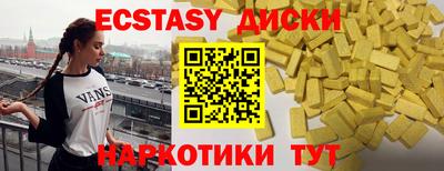 спиды Вязники