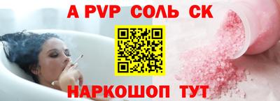 мефедрон мука Вышний Волочёк