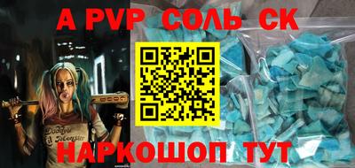 спиды Вязники