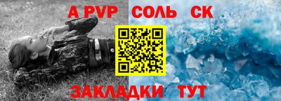 мефедрон мука Вышний Волочёк