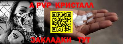 гашиш Вязьма