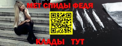 спиды Вязники