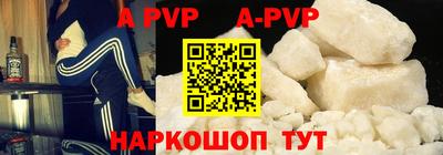 мефедрон мука Вышний Волочёк