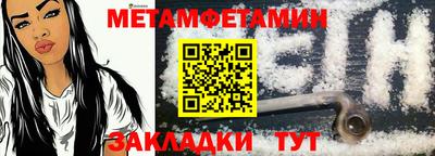 спиды Вязники