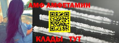 мефедрон мука Вышний Волочёк