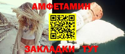 спиды Вязники