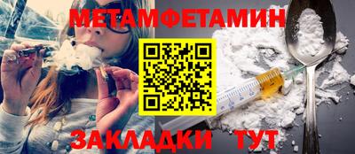гашиш Вязьма