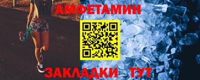 мефедрон мука Вышний Волочёк