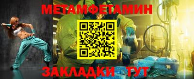 спиды Вязники