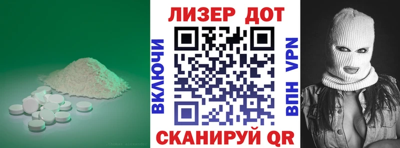 MEGA вход  Владивосток  Лсд 25 экстази ecstasy 