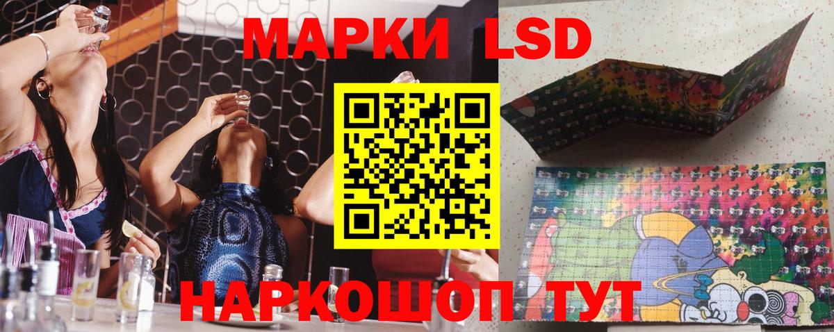 ЛСД экстази ecstasy Владивосток