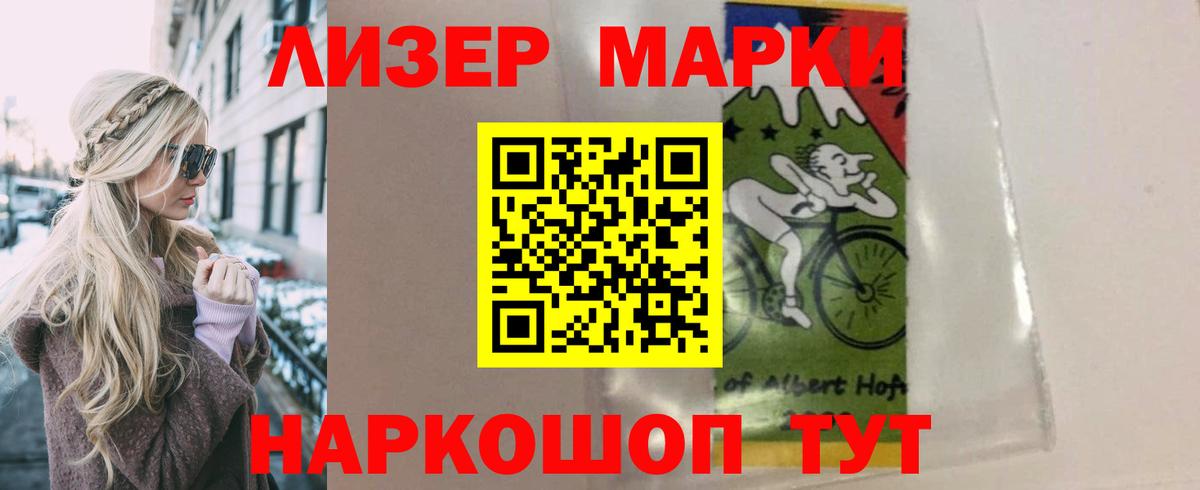 ЛСД экстази  Лсд 25 экстази кислота  Вход с VPN  Владивосток  LSD-25 экстази ecstasy 