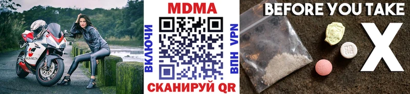 МДМА молли  что такое   Владивосток 