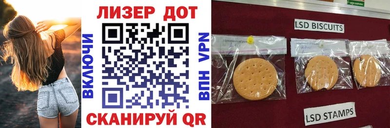 Марки NBOMe 1,5мг  Владивосток 