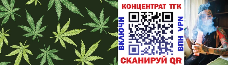 ТГК жижа  Владивосток 