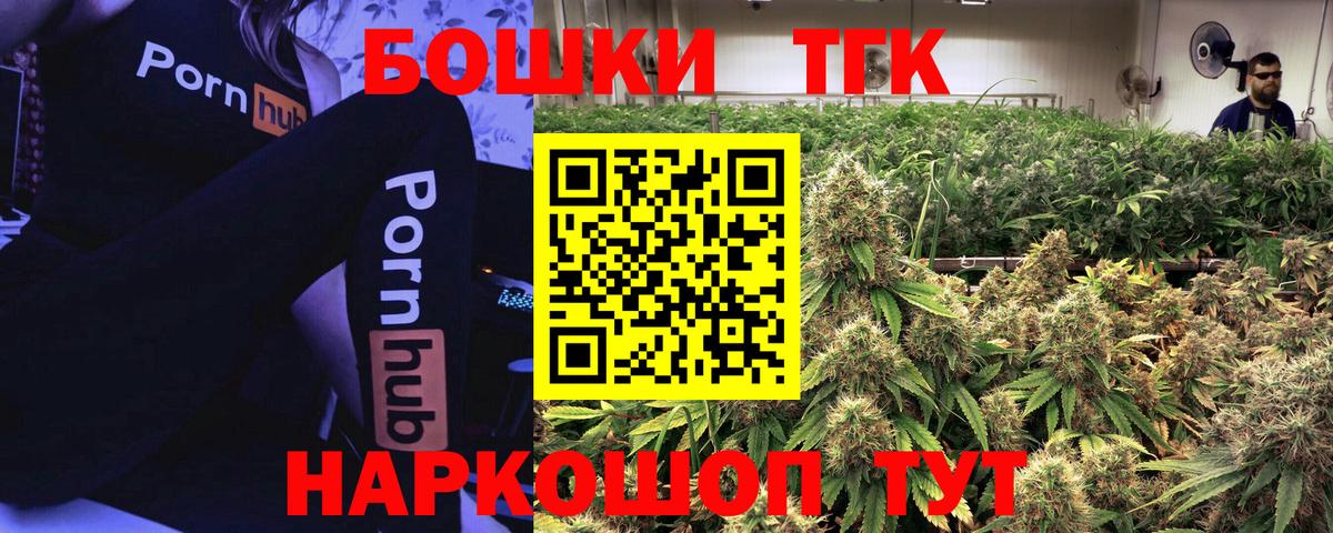 Марихуана LSD WEED  Бошки Шишки сатива  Вход с VPN  Шишки марихуана Bruce Banner  Владивосток 